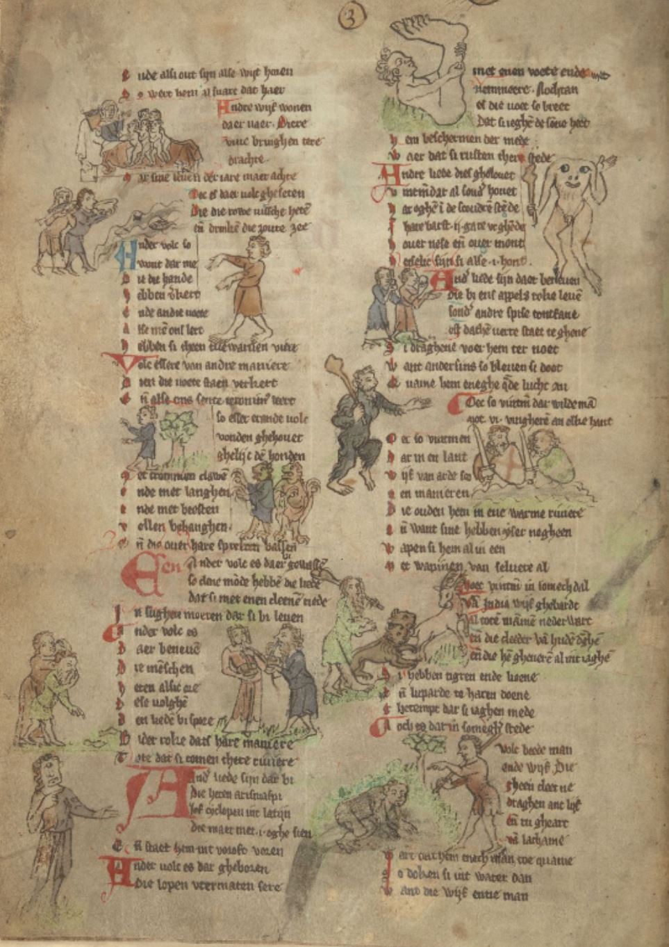 Sample page - British Library Additional MS 11390